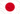 日本国旗